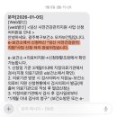 보건의료기 | e보건소 임신 사전건강관리 무료 지원 여자 남자 온라인 신청 방법(모바일) 정리했어요!