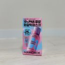 2852 | 마몽드 플로라 글로우 로즈 리퀴드 마스크 후기｜건성피부 화장뜸 해결 화장잘먹는법 내돈내산💖