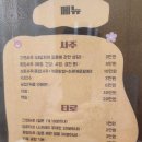[사당/이수 재미있는타로사주이야기 잼타사주] 상황을 제대로 맞춘 몇 안되는 타로 맛집_ 사당타로 동작...