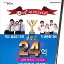 투데이 스크린골프 이미지