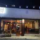 (주)째보식당