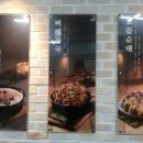 신의주순대국 이미지