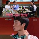 힐링복싱캠프 이미지