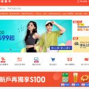 쇼피나라 이미지