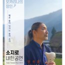 소지로