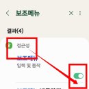 쉽게 배우는 스마트폰 이미지