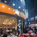 수원 화성행궁 치킨골목_행궁통닭_내돈내산