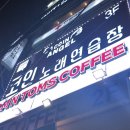 엔젤 코인노래연습장 이미지