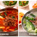 육대장청주율량점 이미지