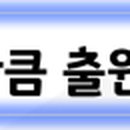 신풍레저스포츠