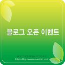 월드씨앗나라