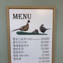 고을면 이미지