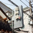 진대감(마포점) 이미지