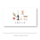 꽃나래 디자인 이미지