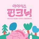 북서울꿈의숲 | 북서울꿈의숲 방문 후기(feat. 아이시스 팝업) &amp; 근처 맛집