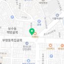 뚜레쥬르 대청로점 이미지