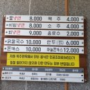 옥주면옥 네이버블로그