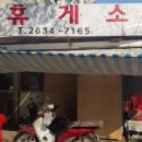 나들목식당 네이버블로그