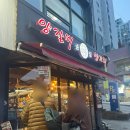 서울역 서부 충정로역 맛집 중림 양갈비양꼬치 내돈내산 후기