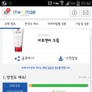 준비앤비