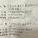 신비면옥진주점 이미지