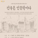 동구구립안심도서관 이미지