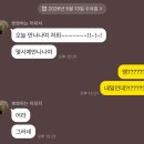 본격 탱자탱자 백수라이프(2)
