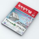 (주)삼신2공장