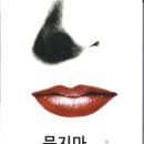 묻지마관광 이미지