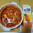 머꼬또머꼬떡볶이