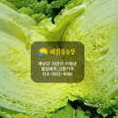 해맑음농장 이미지