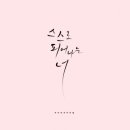 피어,나