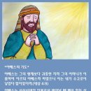 야베스 이미지
