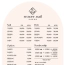 리세르네일