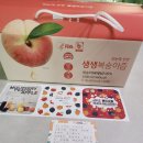 새골농장 | 달콤한 아기간식 추천! 시골내음 복숭아즙