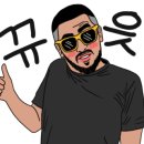 복성오토바이