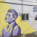 김호중 소리길 이미지