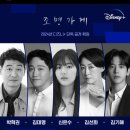 신안운수 | OTT 시리즈 추천 오징어게임2 /가족계획 / 조명가게 후기 및 약스포