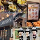 [대전은행동] 성심당 본점 샌드위치정거장 후기 문화원 굿즈 이용방법 주차 꿀팁 빵 추천