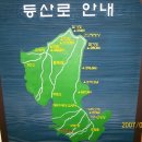 아차산(용마산) 시산제에 앞서 답사 이미지