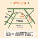 동읍농협(본점) 이미지