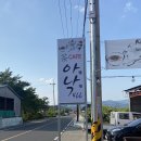 카페아낙466 이미지