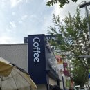커피오피스길건너점