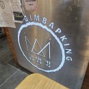 김밥킹 | 김천 김밥킹 솔직 후기｜김천 김밥맛집으로 불리는 이유