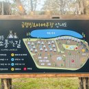 (주)백동소풍가는길 이미지