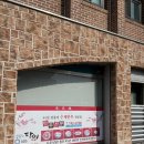 동승루 | 원주 단계동 맛집 동승루 오픈런 웨이팅 필수 군만두 메뉴 추천