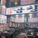 삽다리약국 네이버블로그