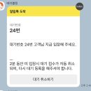 하쿠 - 북구 서양로 5 | 행궁동 돈카츠 맛집 하쿠 토요일 테이블링 웨이팅 내돈내산 후기 주차장 추천