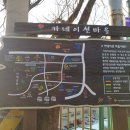 재단법인성모성심수도회 이미지