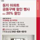 (주)둥지디자인 이미지